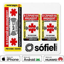 Интелигентен NFC стикер Sòfiel Meditag - Бял English